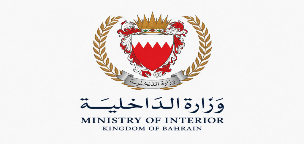 Bahrain emergency sirens activated as security forces respond to Gulf tensions