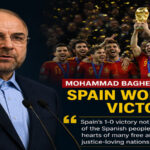 Iran Congratulates Spain After World Cup Victory