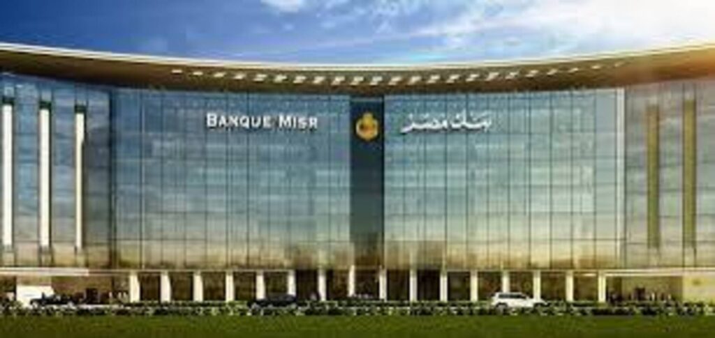 Banque Misr UAE branch continues banking services after US restrictions
