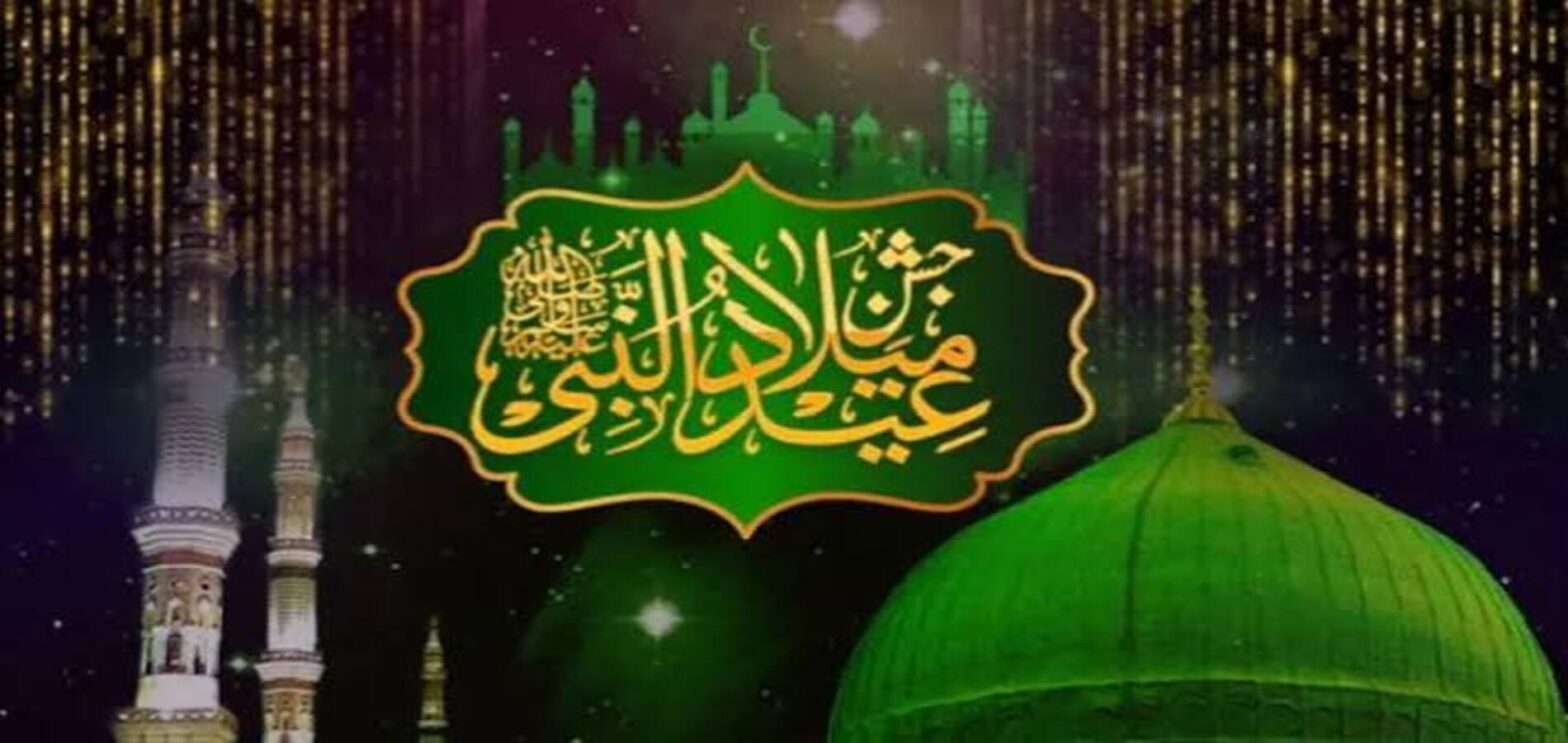 Eid Milad-un-Nabi celebrations across Pakistan with decorated streets and religious gatherings