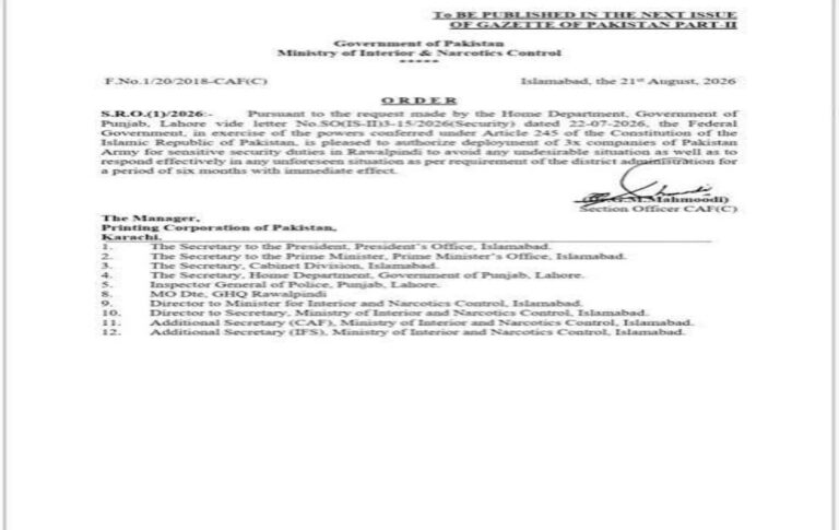 Pakistan Army soldiers deployed to assist Rawalpindi district authorities with security and law-and-order duties.