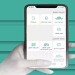 Tawakkalna App Enables Hajj Permit Access in Saudi Arabia