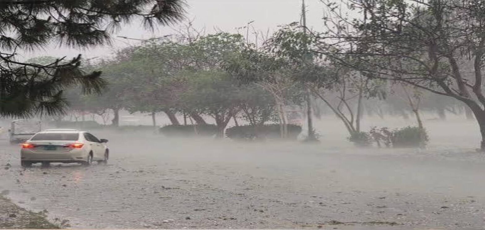 Met Office rain forecast for upper parts of Pakistan