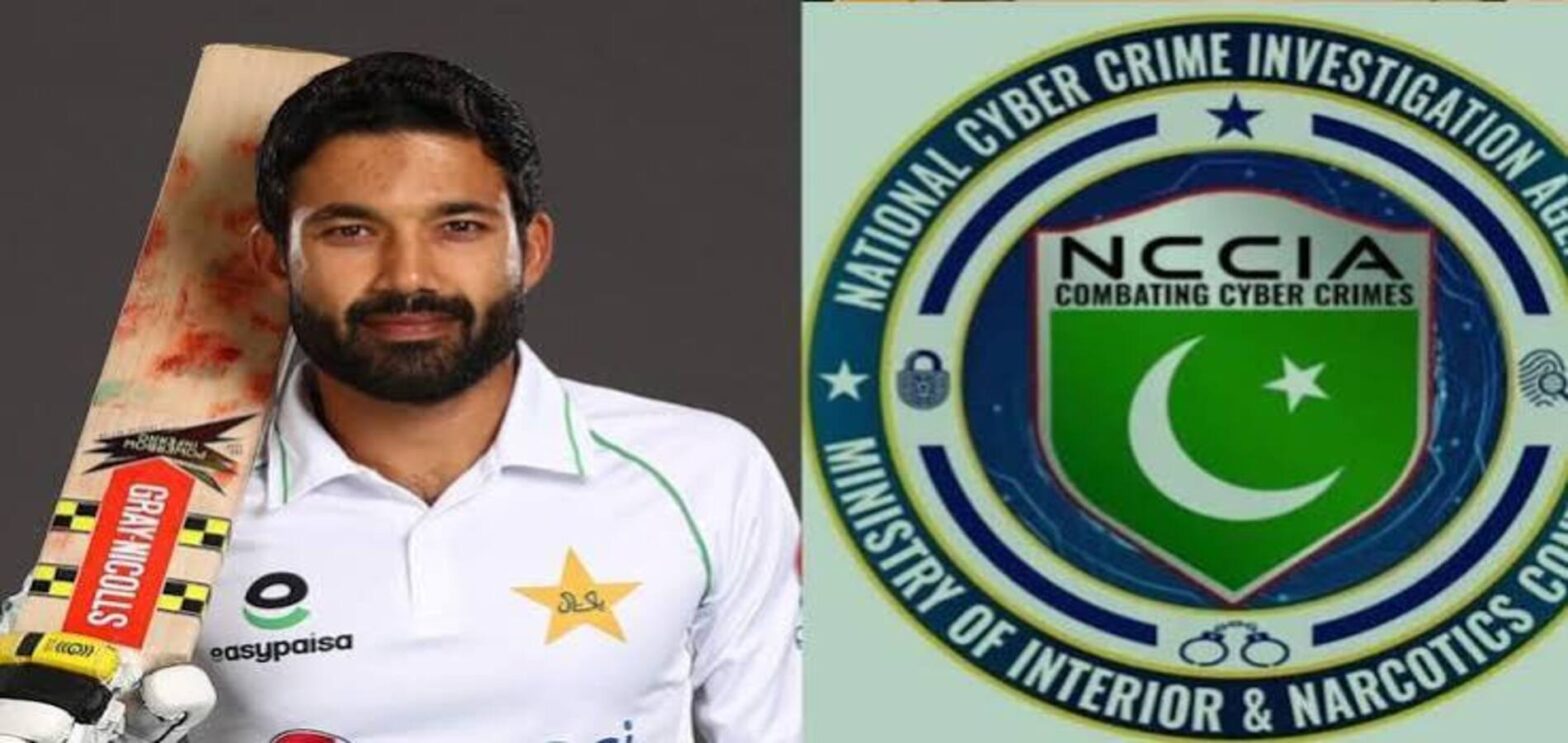 Mohammad Rizwan during the NCCIA probe over his seized phone
