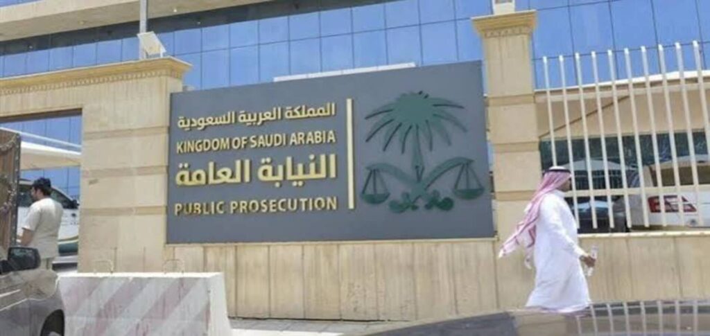 Saudi Arabia cracks down on illegal recruitment agencies