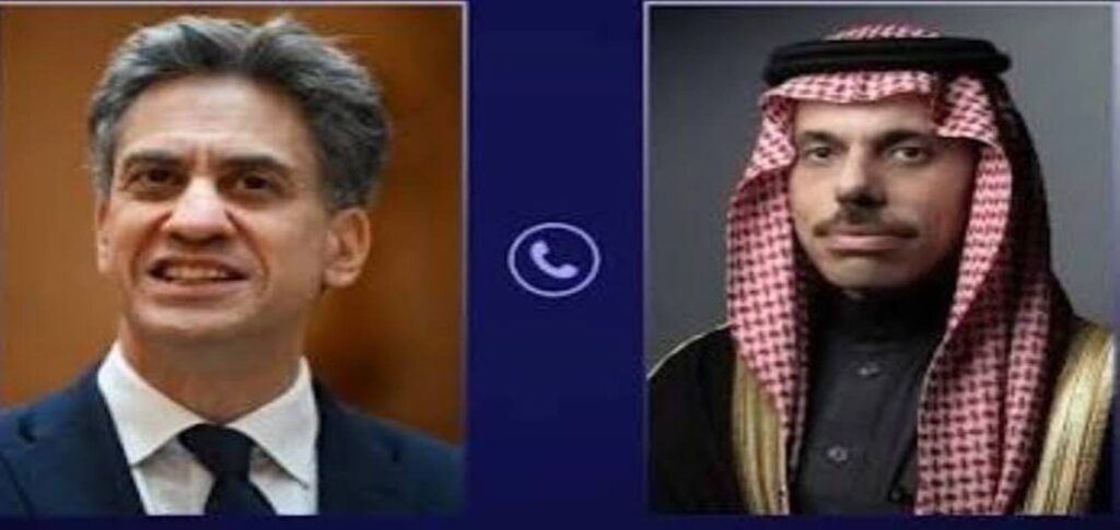 UK and Saudi Arabia discuss security after Houthi attacks